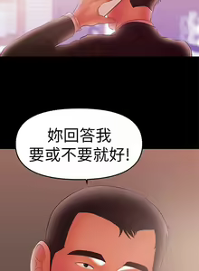 Page 970 of 兼職奶媽 - preview thumbnail
