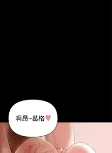 Page 97 of 兼職奶媽 - preview thumbnail