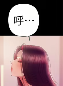 Page 972 of 兼職奶媽 - preview thumbnail