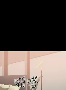 Page 974 of 兼職奶媽 - preview thumbnail