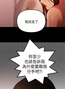 Page 978 of 兼職奶媽 - preview thumbnail