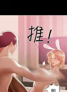 Page 98 of 兼職奶媽 - preview thumbnail