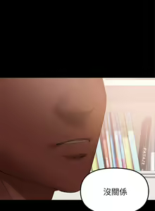 Page 982 of 兼職奶媽 - preview thumbnail
