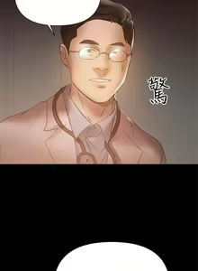 Page 984 of 兼職奶媽 - preview thumbnail