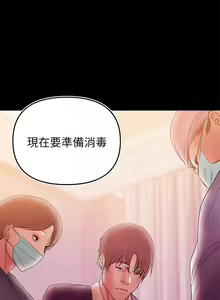 Page 990 of 兼職奶媽 - preview thumbnail