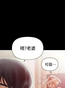 Page 99 of 兼職奶媽 - preview thumbnail