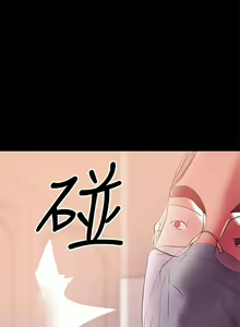 Page 992 of 兼職奶媽 - preview thumbnail