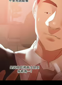 Page 998 of 兼職奶媽 - preview thumbnail