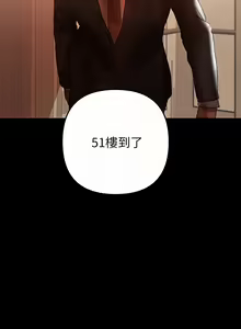 Page 1000 of 兼職奶媽 - preview thumbnail