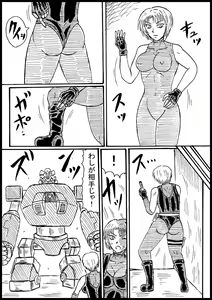 Rejiina Gyakusatsu Shou — hentai manga cover on Fhentai