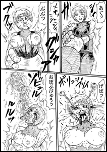 Page 3 of Rejiina Gyakusatsu Shou - preview thumbnail