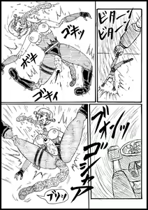 Page 5 of Rejiina Gyakusatsu Shou - preview thumbnail