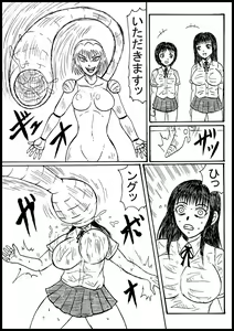 Mongorian Desu Gaaru Ga Marunomi Suru! — hentai manga cover on Fhentai