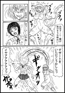 Page 6 of Mongorian Desu Gaaru Ga Marunomi Suru! - preview thumbnail