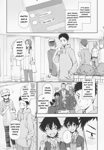 Ato Ippo no Kyorikan | On the other hand — hentai manga cover on Fhentai
