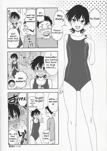Page 21 of Ato Ippo no Kyorikan | On the other hand - preview thumbnail