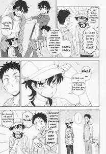 Page 3 of Ato Ippo no Kyorikan | On the other hand - preview thumbnail