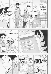 Page 5 of Ato Ippo no Kyorikan | On the other hand - preview thumbnail
