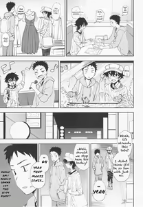 Page 7 of Ato Ippo no Kyorikan | On the other hand - preview thumbnail