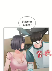 Page 102 of 異鄉人:意外桃花源 - preview thumbnail