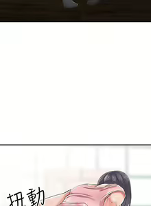 Page 126 of 異鄉人:意外桃花源 - preview thumbnail