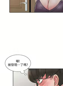 Page 128 of 異鄉人:意外桃花源 - preview thumbnail