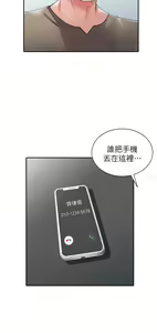 Page 173 of 異鄉人:意外桃花源 - preview thumbnail