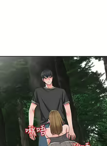 Page 190 of 異鄉人:意外桃花源 - preview thumbnail