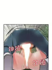 Page 201 of 異鄉人:意外桃花源 - preview thumbnail