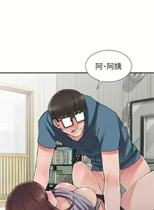 Page 247 of 異鄉人:意外桃花源 - preview thumbnail