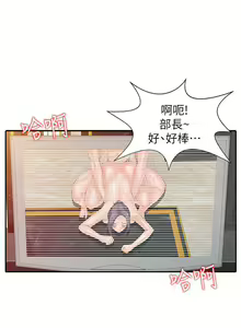 Page 25 of 異鄉人:意外桃花源 - preview thumbnail
