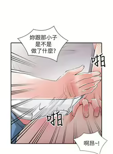 Page 263 of 異鄉人:意外桃花源 - preview thumbnail