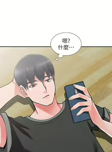 Page 270 of 異鄉人:意外桃花源 - preview thumbnail