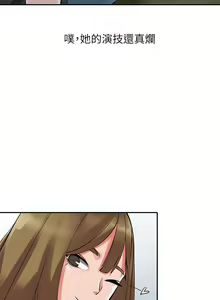 Page 272 of 異鄉人:意外桃花源 - preview thumbnail