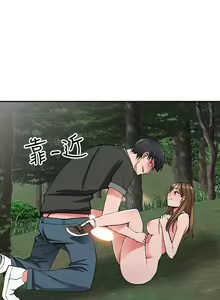 Page 283 of 異鄉人:意外桃花源 - preview thumbnail