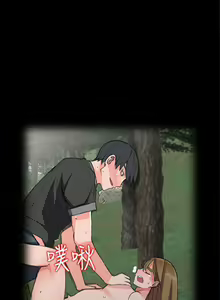 Page 295 of 異鄉人:意外桃花源 - preview thumbnail