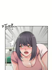 Page 298 of 異鄉人:意外桃花源 - preview thumbnail