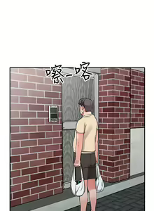 Page 300 of 異鄉人:意外桃花源 - preview thumbnail