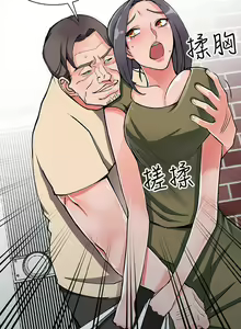 Page 302 of 異鄉人:意外桃花源 - preview thumbnail