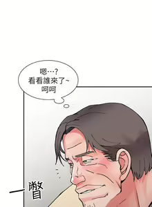 Page 320 of 異鄉人:意外桃花源 - preview thumbnail