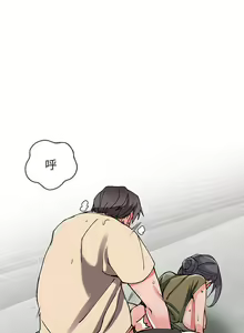 Page 324 of 異鄉人:意外桃花源 - preview thumbnail
