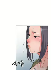 Page 327 of 異鄉人:意外桃花源 - preview thumbnail