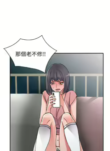 Page 328 of 異鄉人:意外桃花源 - preview thumbnail