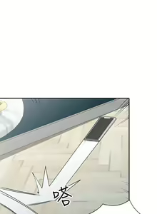 Page 329 of 異鄉人:意外桃花源 - preview thumbnail