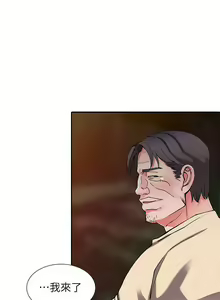 Page 336 of 異鄉人:意外桃花源 - preview thumbnail
