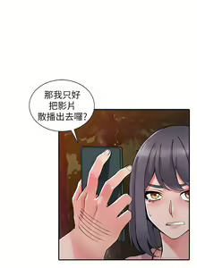 Page 341 of 異鄉人:意外桃花源 - preview thumbnail