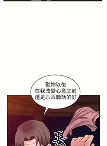 Page 344 of 異鄉人:意外桃花源 - preview thumbnail