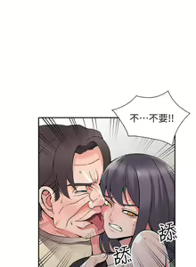 Page 345 of 異鄉人:意外桃花源 - preview thumbnail