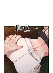 Page 351 of 異鄉人:意外桃花源 - preview thumbnail