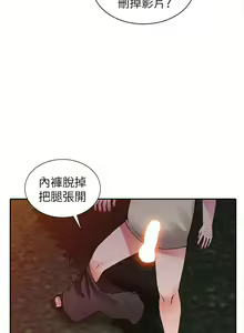 Page 352 of 異鄉人:意外桃花源 - preview thumbnail